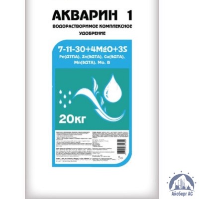 Удобрение Акварин 1 N-P-K+Mg+S+Мэ 7-11-30+4+3+Мэ в хелатной форме купить в Филиал в Астане ПКФ "Айсберг АС"