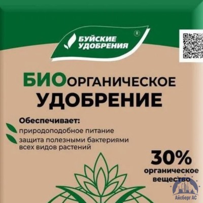 Удобрение биоорганическое купить в Филиал в Астане ПКФ "Айсберг АС"