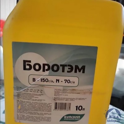 Удобрение боротэм B - 150 г/л; N - 70 г/л купить в Филиал в Астане ПКФ "Айсберг АС"
