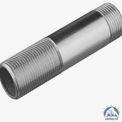 Сгон нержавеющий Ду 40 1 1/2'' AISI 310S купить в Филиал в Астане ПКФ "Айсберг АС"