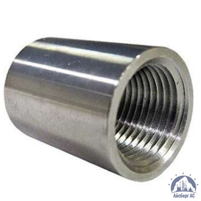 Муфта нержавеющая Ду 32 1 1/4'' AISI 316L купить в Филиал в Астане ПКФ "Айсберг АС"