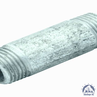 Сгон стальной Ду 15 1/2'' L=150мм ГОСТ 3262-75 купить в Филиал в Астане ПКФ "Айсберг АС"