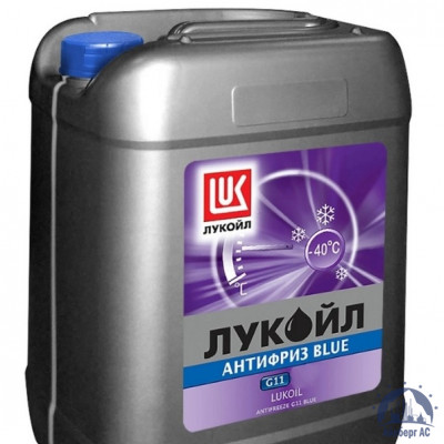 Антифриз G11 BLUE Лукойл (бочка 220 кг) СТО 79345251-008-2008 купить в Филиал в Астане ПКФ "Айсберг АС"