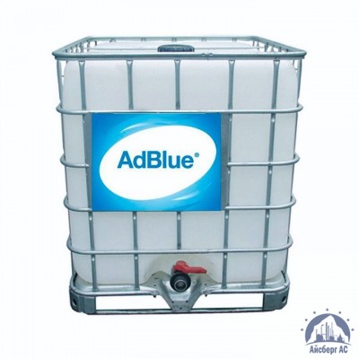 Средство ADBLUE (куб 1000 л) СТО 82851503-041-2012 купить в Филиал в Астане ПКФ "Айсберг АС"