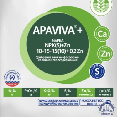 Удобрение NPK(S)+Zn 10:15:15(10)+0,2Zn APAVIVA+® купить в Филиал в Астане ПКФ "Айсберг АС"