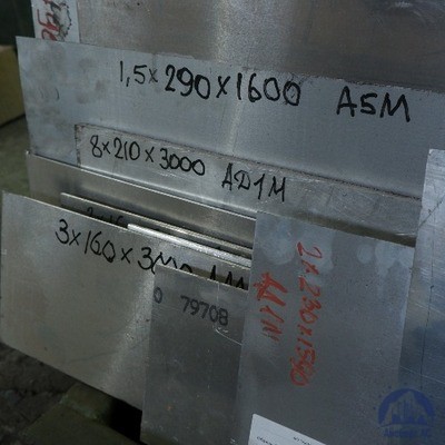 Лист алюминиевый 0,3х1200х3000 мм Д16АТ ОСТ 1,90166-75