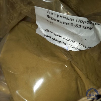 Порошок латунный Л-63 ГОСТ 15527 купить в Астане