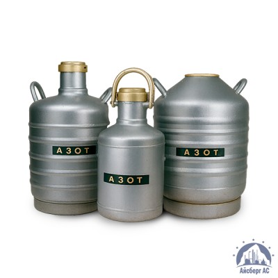 Сосуд Дьюара СК-16 (с хранения) купить в Астане