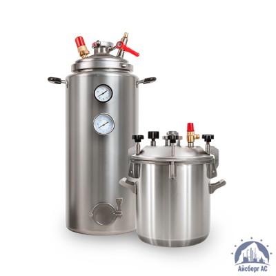 Автоклав купить в Астане