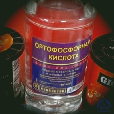 Фосфорная кислота-орто  купить в Астане