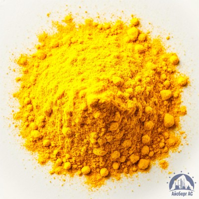 Ализариновый Желтый купить в Астане