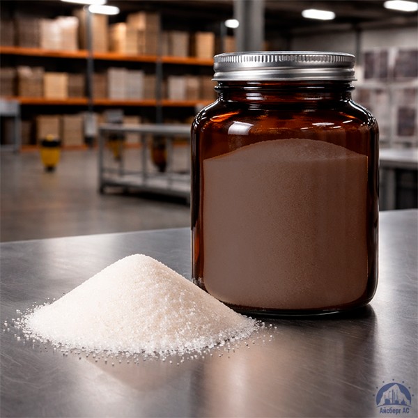 Серебро Азотнокислое ГОСТ 1277-75